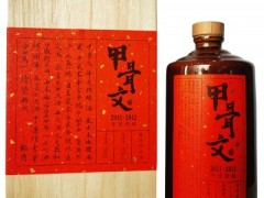 甲骨文酒,  茅臺(tái)賴(lài)鼎甲骨文酒53度醬香型白酒，東莞醇和賴(lài)酒