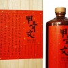甲骨文酒,  茅臺(tái)賴(lài)鼎甲骨文酒53度醬香型白酒，東莞醇和賴(lài)酒