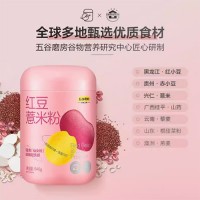 五谷磨房 紅豆薏米粉早餐粉代餐營(yíng)養(yǎng)早餐正品