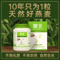 蒙北 天然燕麥片原味營(yíng)養(yǎng)早餐無(wú)蔗糖添加即食沖飲純麥片