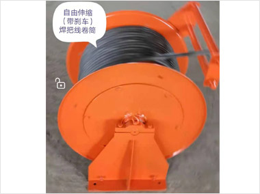 自由伸縮（帶剎車）焊把線卷筒（400···