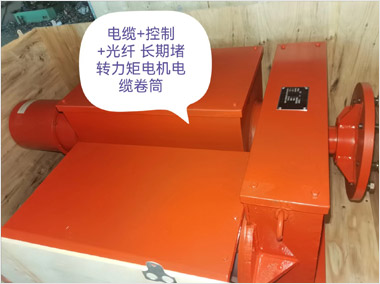 動(dòng)力加控制加光纖長期堵轉(zhuǎn)力矩電機(jī)電纜···
