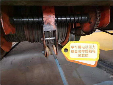 地平車用磁力耦合電機(jī)卷筒（7500）