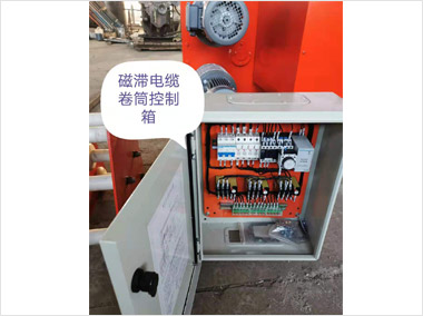 磁滯控制電纜卷筒