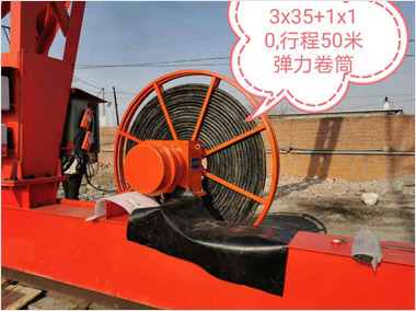 龍門(mén)吊用彈力電纜卷筒（3000）